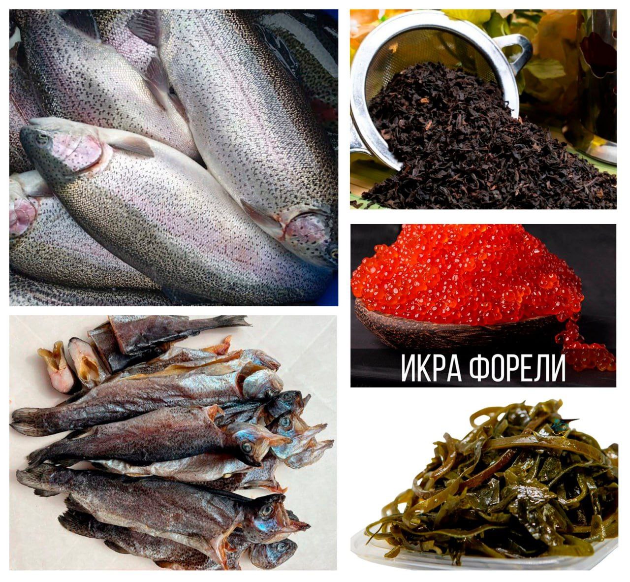 Рыбная продукция