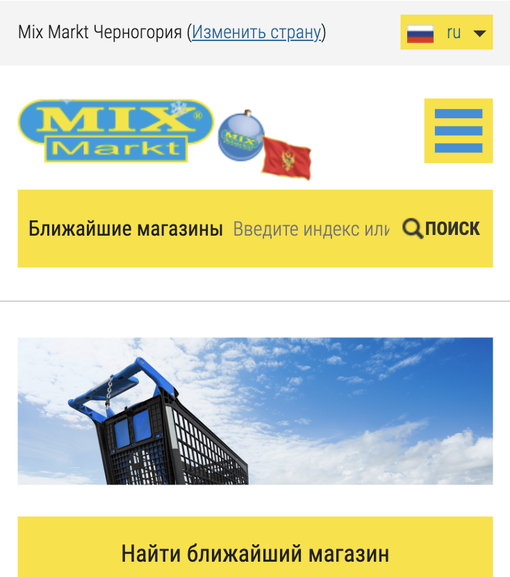 MIX-Markt
